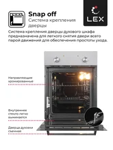 Духовой шкаф встраиваемый LEX EDM 4540 IX — фотография 5