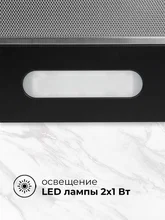 Вытяжка кухонная встраиваемая LEX HONVER G 500 BLACK — фотография 3