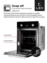 Духовой шкаф встраиваемый LEX EDP 4571 BL — фотография 5