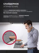Варочная панель индукционная с инвертором LEX EVI 320A I GR — фотография 5