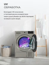 Сушильная машина LEX LDM10GrD — фотография 2