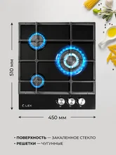 Варочная панель газовая LEX GVG 431 BL — фотография 3