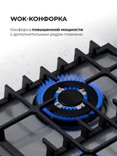 Варочная панель газовая с сенсорным таймером LEX GVG 646T GR — фотография 4