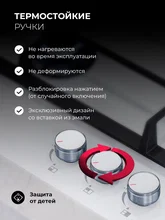 Варочная панель газовая LEX GVG 435 WH — фотография 3