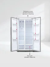 Холодильник двухкамерный отдельностоящий с инвертором LEX LSB530DsID — фотография 4