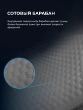 Сушильная машина LEX LDM08WD Lux — фотография 4
