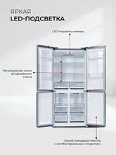 Холодильник трехкамерный отдельностоящий с инвертором LEX LCD450GbGID — фотография 3