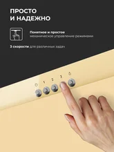 Вытяжка кухонная наклонная LEX Mio G 600 Ivory — фотография 4