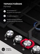 Варочная панель газовая LEX GVE 641 BL MATT EDITION — фотография 5