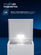 Холодильно-морозильный ларь отдельностоящий LEX LFR172N FFLed — фотография 5