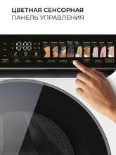 Сушильная машина LEX LDM10WD color — фотография 2