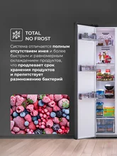 Холодильник двухкамерный отдельностоящий с инвертором LEX LSB520DsID — фотография 5
