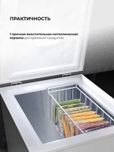 Холодильно-морозильный ларь отдельностоящий LEX LFR110 FFLed — фотография 5