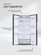 Холодильник двухкамерный отдельностоящий с инвертором LEX LSB520SlGID — фотография 3