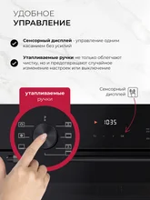 Духовой шкаф встраиваемый LEX EDP 671 BL MAX — фотография 2