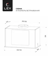 Вытяжка кухонная встраиваемая LEX GS BLOC G 600 GREY — фотография 5