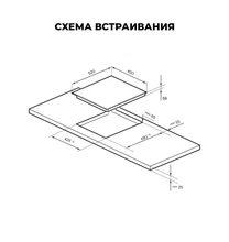 Варочная панель индукционная LEX EVI 430A IV — фотография 4