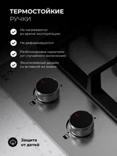 Варочная панель газовая LEX GVS 325 IX — фотография 3