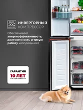 Холодильник трехкамерный отдельностоящий с инвертором LEX LCD450BlXOrID — фотография 2