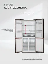 Холодильник трехкамерный отдельностоящий с инвертором LEX LCD450BlXOrID — фотография 3