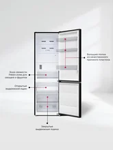 Холодильник отдельностоящий с инвертором LEX LKB185BLGIDMax — фотография 5