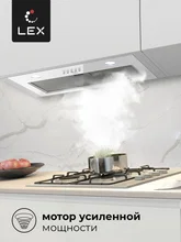 Вытяжка кухонная встраиваемая LEX Ghost G 600 White — фотография 3