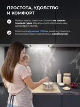 Варочная панель индукционная с инвертором и беспроводной связью с вытяжкой LEX EVI 640A I IV — фотография 5
