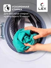 Стиральная машина с инвертором и паром LEX LWM08012WID — фотография 2