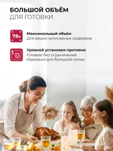 Духовой шкаф встраиваемый LEX EDP 670 IX MAX — фотография 5