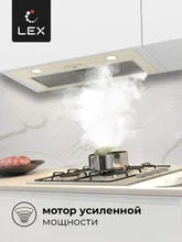 Вытяжка кухонная встраиваемая LEX Ghost 600 IVORY LIGHT БЕЛЫЙ АНТИК — фотография 3