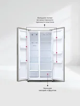 Холодильник двухкамерный отдельностоящий с инвертором LEX LSB530SlGID — фотография 4