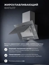 Вытяжка кухонная наклонная LEX Mio 600 Grey — фотография 2