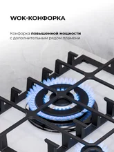 Варочная панель газовая с сенсорным таймером LEX GVG 646T WH — фотография 4