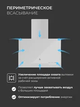 Вытяжка кухонная наклонная LEX Mera 500 White — фотография 2