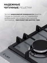 Варочная панель газовая LEX GVG 642A GR — фотография 5