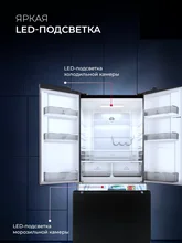 Холодильник двухкамерный отдельностоящий с инвертором LEX LFD595BxID — фотография 3