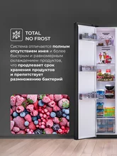 Холодильник двухкамерный отдельностоящий с инвертором LEX LSB520WGID — фотография 5