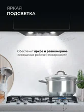 Вытяжка кухонная наклонная LEX Mira G 600 Black — фотография 5