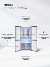 Холодильник трехкамерный отдельностоящий с инвертором LEX LCD505SsGID — фотография 3