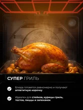 Духовой шкаф встраиваемый с режимом пара LEX EDP 080 BBL Steam — фотография 5