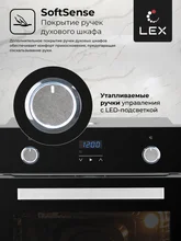 Духовой шкаф встраиваемый LEX EDP 093 BL — фотография 4