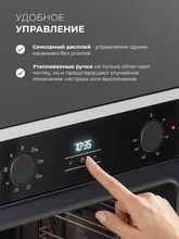 Духовой шкаф встраиваемый с режимом пара LEX EDP 080 WH Steam — фотография 3