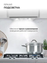 Вытяжка кухонная наклонная LEX Mira G 600 White — фотография 5