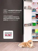 Холодильник двухкамерный отдельностоящий с инвертором LEX LSB530WGID — фотография 2