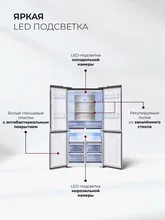 Холодильник трехкамерный отдельностоящий с инвертором LEX LCD505GlGID — фотография 3