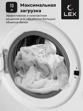 Стиральная машина с инвертором и паром LEX LWM10012WID — фотография 5
