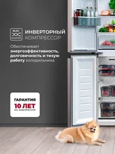 Холодильник трехкамерный отдельностоящий с инвертором LEX LCD450BgID — фотография 2
