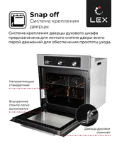Духовой шкаф встраиваемый LEX EDM 042 IX — фотография 5