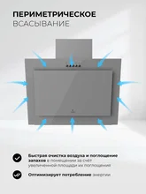 Вытяжка кухонная наклонная LEX Mio G 600 Grey — фотография 3