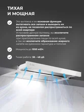 Вытяжка кухонная встраиваемая LEX HERMES G 600 WHITE — фотография 3